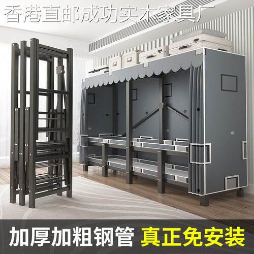 【新疆包邮】衣柜家用卧室免安装折叠简易布衣柜出租房用全钢架结