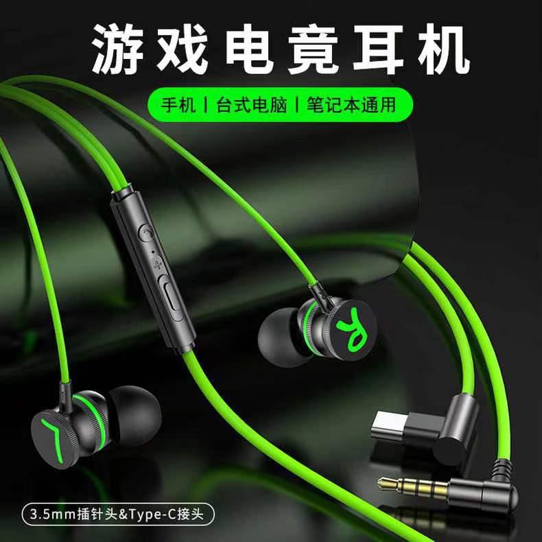 10加长线电脑耳机2米3米笔记本台式双插头线控带麦克风电
