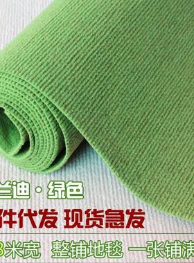 地垫绿色灰色紫灰色地毯隔音阻燃防火客厅加厚麻将室厂房满铺地毯