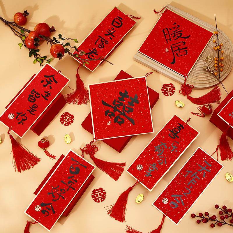 创意新年挥春挂饰门贴虎年春节装饰品平安喜乐贺年晖春福字贴挂件