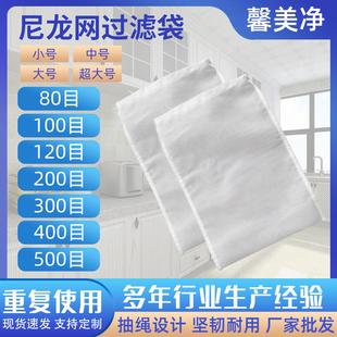 挤菜汁神器挤菜袋菜馅沥水袋蔬菜挤水袋的布袋子饺子馅脱齐水纱网