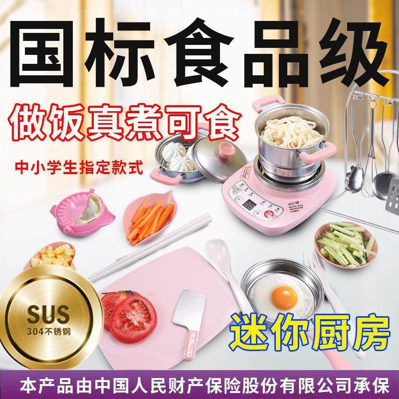 果冻蜡捏捏乐电熔炉融化锅工具手工自制diy小锅火漆印章电动炉