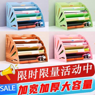 办公整理置物架书房文件架多层创意4资料架木制桌面文件收纳架