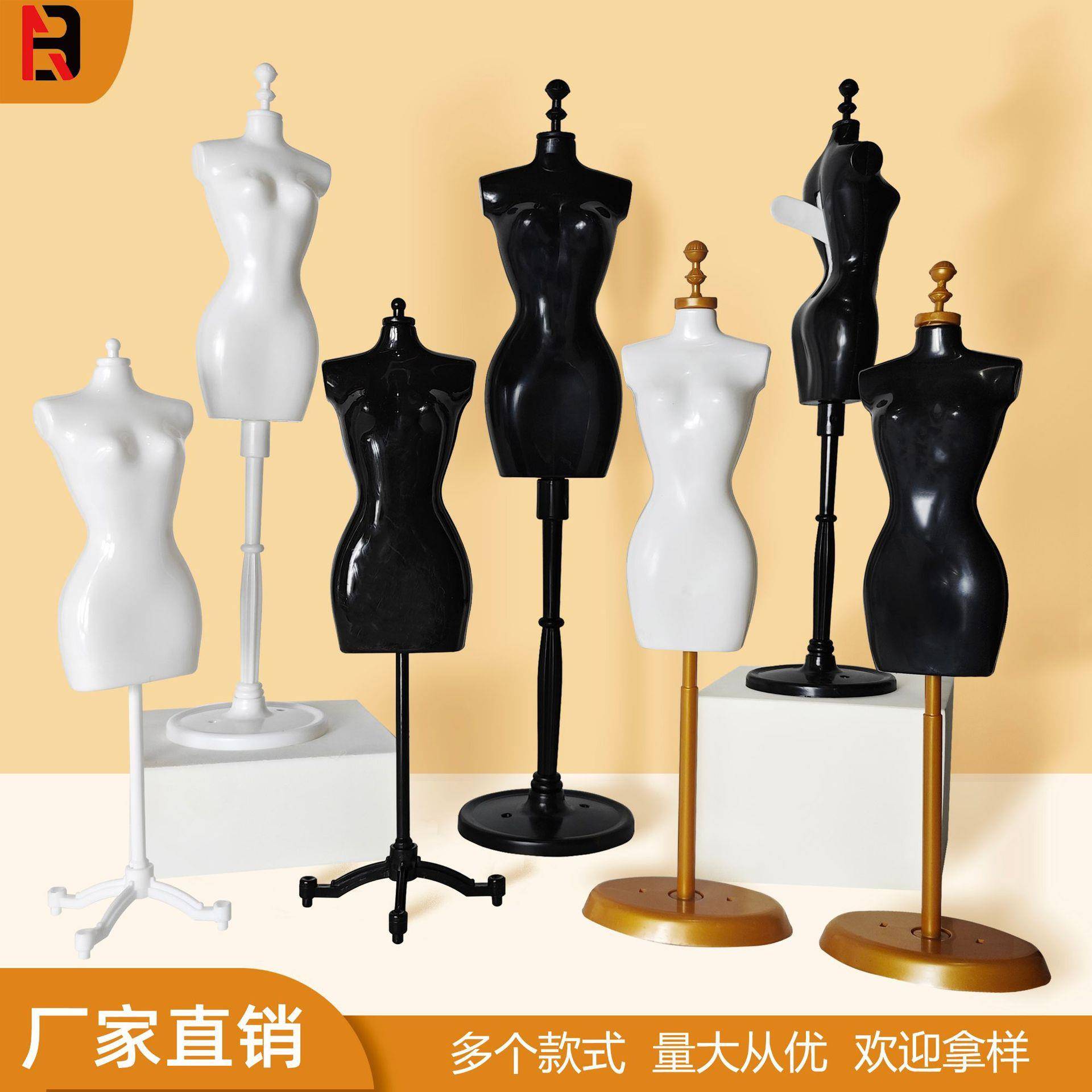 儿童服装设计diy模特架小人偶材料做衣服的人体模型棉花娃娃支架