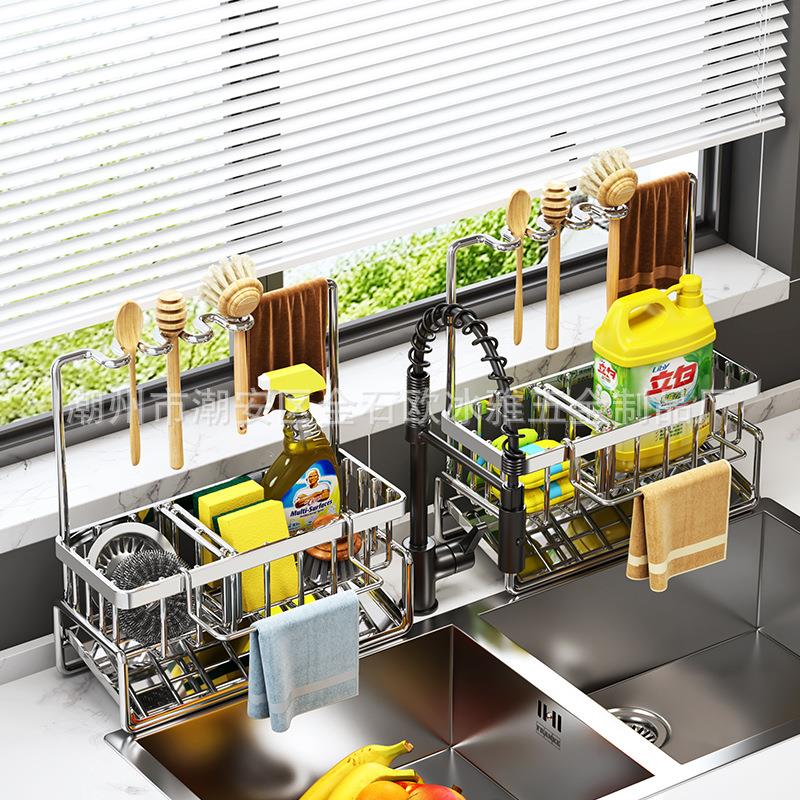 沥水架厨房置物架水池水槽抹布篮台面水龙头海绵洗洁精洗碗收纳架