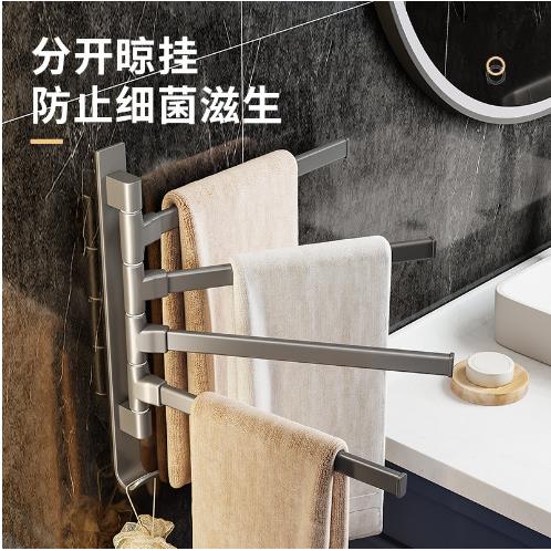 免打孔卫生间挂毛巾架旋转多杆太空铝毛巾杆浴室挂架宿舍置物架晾