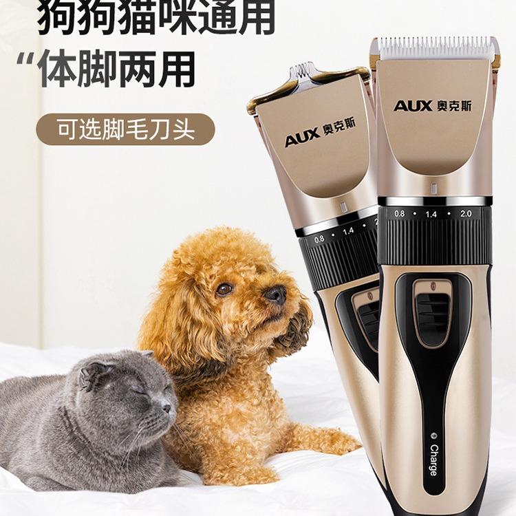 宠物狗狗剃毛器专业电推剪大小中型犬猫咪电推子泰迪理发剪毛神器