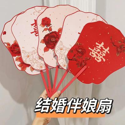 婚庆用品大全接亲堵门拍照道具结婚新娘姐妹伴娘团扇子婚礼古风扇