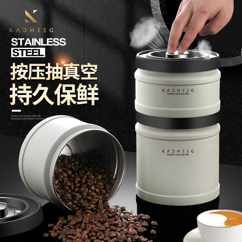 德国抽真空密封罐咖啡豆粉茶叶奶粉储存五谷杂粮保鲜盒储物不锈钢