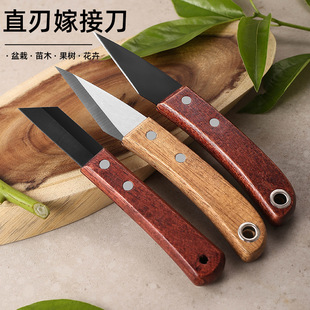 小号摆摊淀粉肠火腿开花刀不锈钢香肠烤肠花刀小弯刀神器切改商用