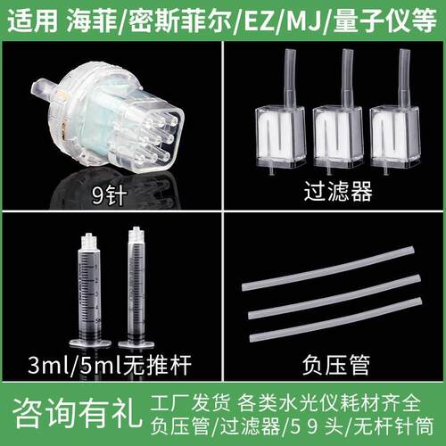 kamoer软管软硬接头倒锥直通pp塑料毛细管硬管卡套快拧套管对接头