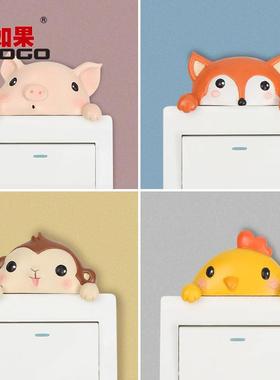 家用3立体开关贴装饰框墙贴保护套灯墙壁贴饰插座贴纸个性卡通贴