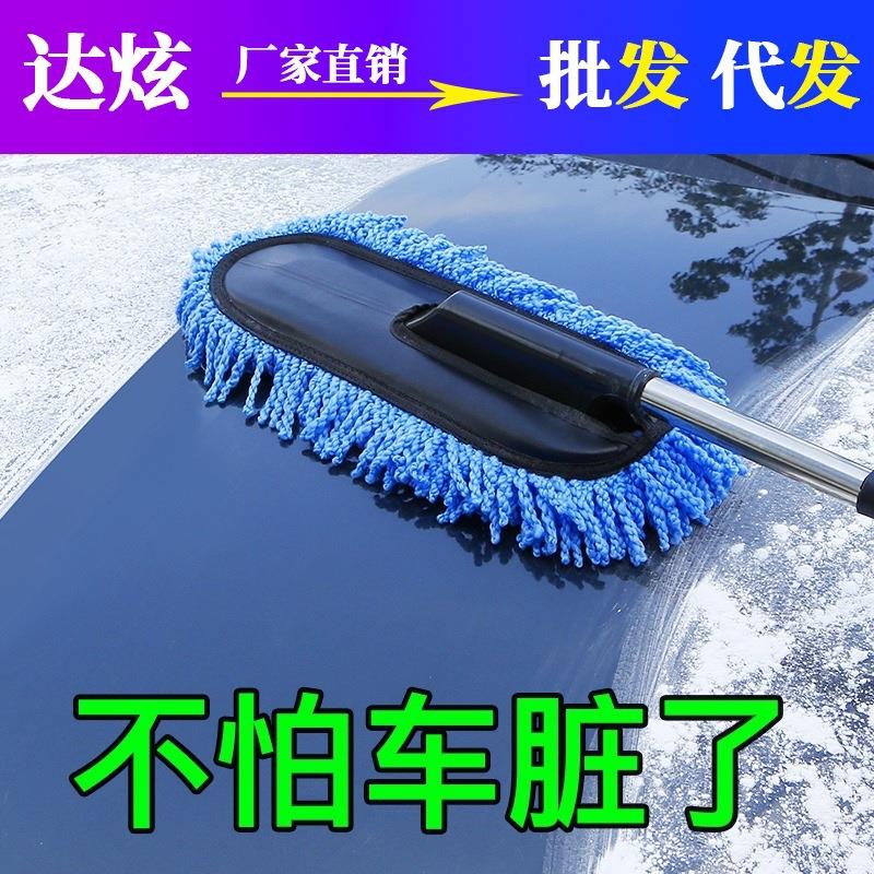 洗车拖把不伤车漆专用汽车刷车刷子软毛伸缩长柄擦车神器工具全套