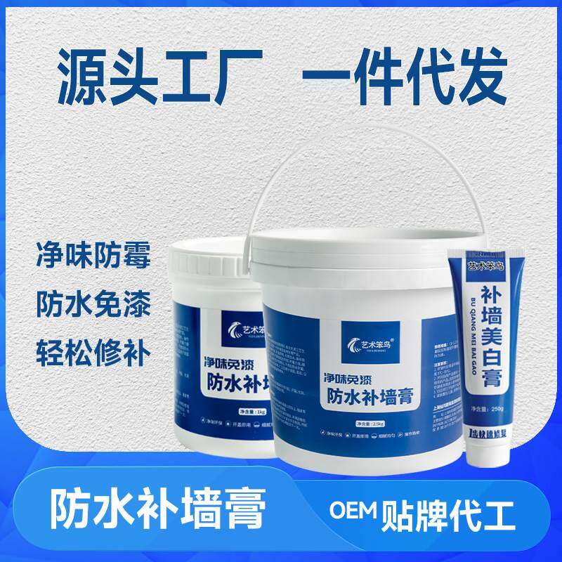 石膏线条快粘粉腻子粉粘合剂补墙专用胶水粉家用粘结吊顶裂缝修补