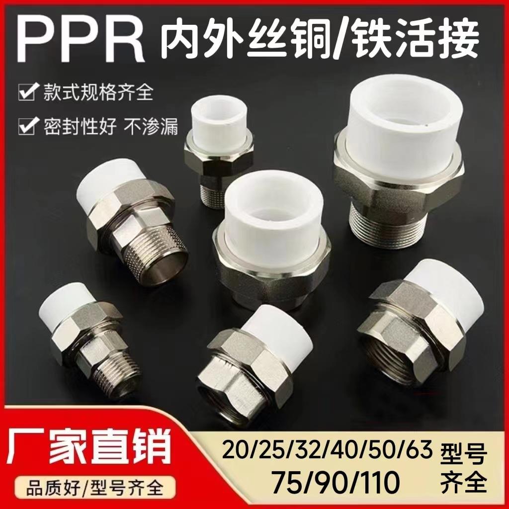 不锈钢外牙活接4分6分1寸外丝内牙水管活接头20 25 32暖气油任