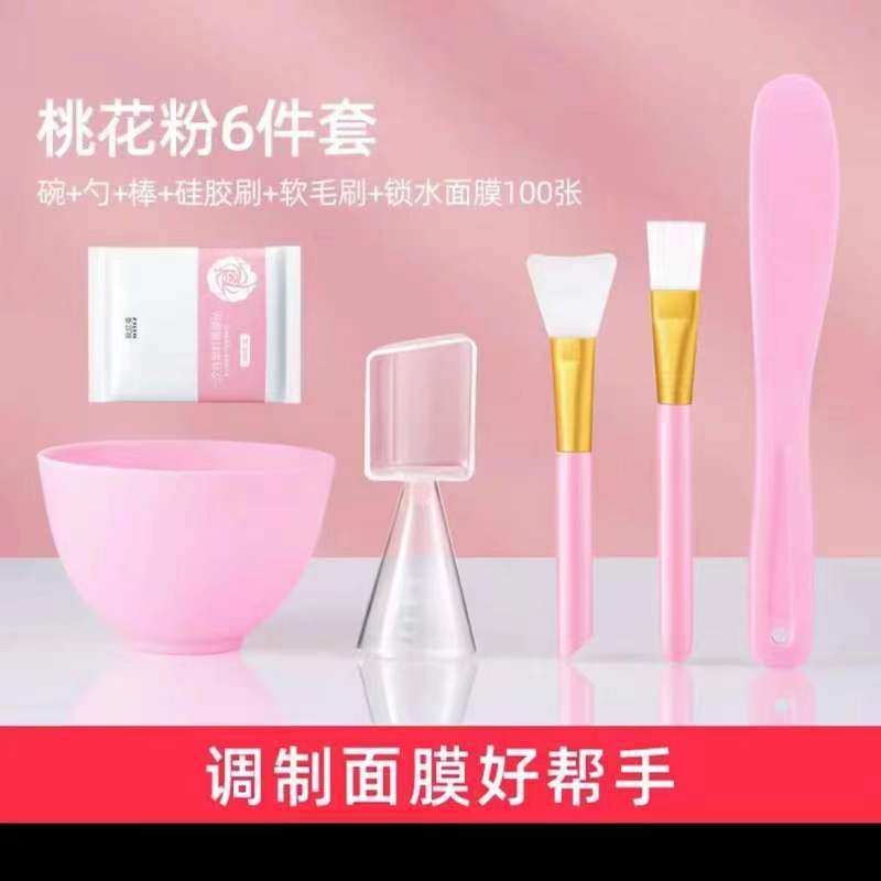 $$皮肤管理敷面膜隔离pe膜保鲜膜美容院面部微针水光mts敷麻专用