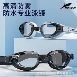 泳镜男女平光近视大框高清透明近视泳镜防水防雾游泳眼镜硅胶泳帽