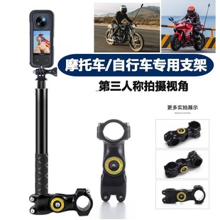 杆insta360自拍one x2相机隐形延长支架子弹时间全景gopro脚架三