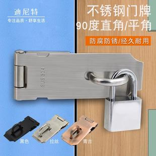 不锈钢锁排扣锁锁牌合页扣扣柜子箱木扣门锁搭排子扣子挂锁抽屉扣