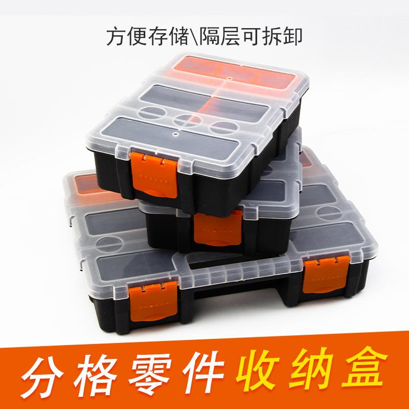 螺丝零件收纳盒工具箱分类整理盒螺丝盒分隔箱钻头盒木工塑料盒子