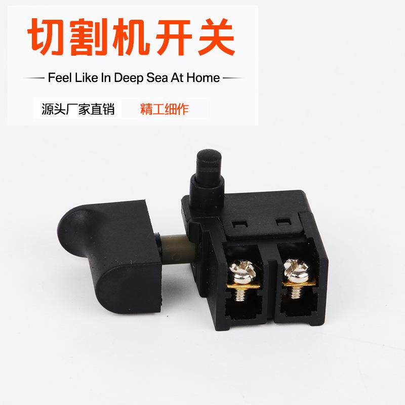 小型手提式混凝土水泥振动器振动棒改装配件碳刷35-1开关手柄