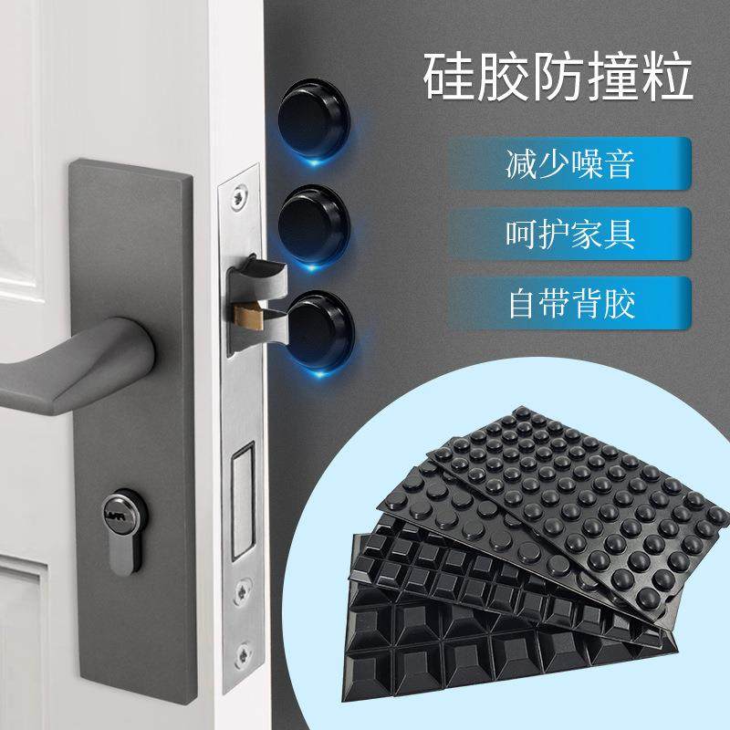 推拉移门玻璃门防撞缓冲垫马桶家具防碰贴衣柜拉手拉门厨门把