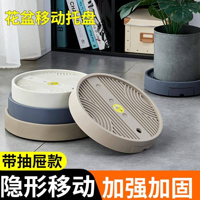 花盆储水托盘底座塑料带轮接水盘花架底托可移动万向轮加厚椭圆形