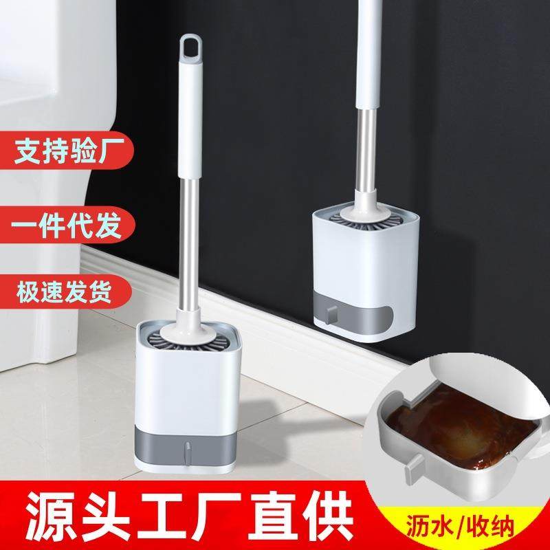 壁挂式马桶刷子厕所360度无死角圆头刷带底座套装卫生间