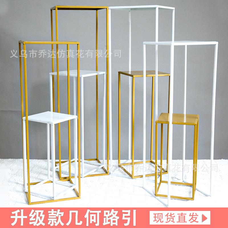婚庆路引铁艺架花柱花艺道具立柱摆件花架子婚礼舞台装饰布置摆件