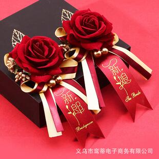 结婚花胸花父母亲弟弟妹妹佩戴用品大全双方个性婚庆闺蜜创意一套