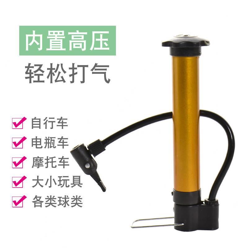 篮球打气筒足球排球气针气球便携式球针玩具皮球游泳圈自行车充针图片