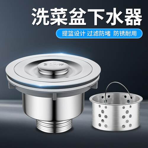 卫生级304不锈钢穿墙套管反扣件 车间洁净单片过墙管装饰穿棚套管