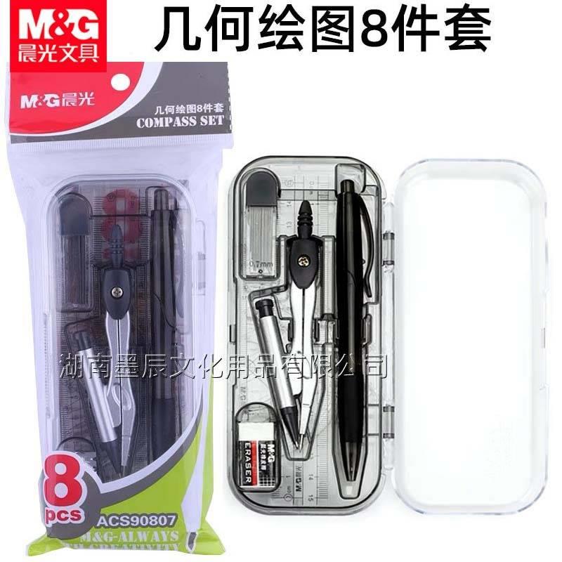 粉扑化妆刷收纳盒旅行便携美妆工具化妆品整理盒透明分格带盖简约图片