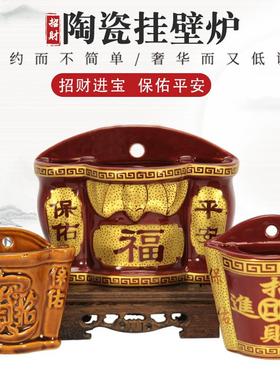阳台门口插香器香架土地灶王爷悬挂式香炉托香座筒壁挂潮汕门神