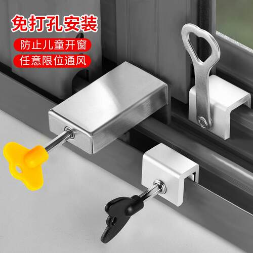 开窗户风撑外开窗限位器免打孔手动推拉限制器窗户限开器多t