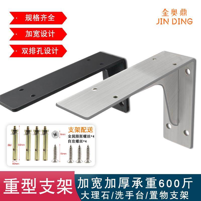 三角支撑架托架电视柜浴室柜书桌支架承重悬空托架角码角铁固定件