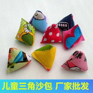 三角沙包儿童手抓小三角沙包幼儿园小学生抓丢沙包抛石子玩具