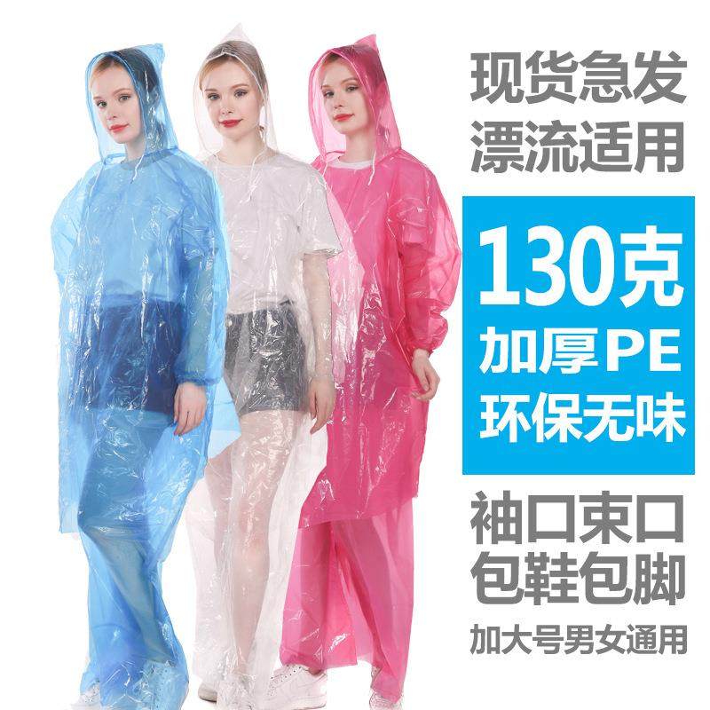 染发披肩理发店专用一次性烫围脖焗油塑料防水加厚发廊不沾围布,居家日用,雨披/雨衣,淘宝优惠券,粉丝福利购,淘宝优惠卷