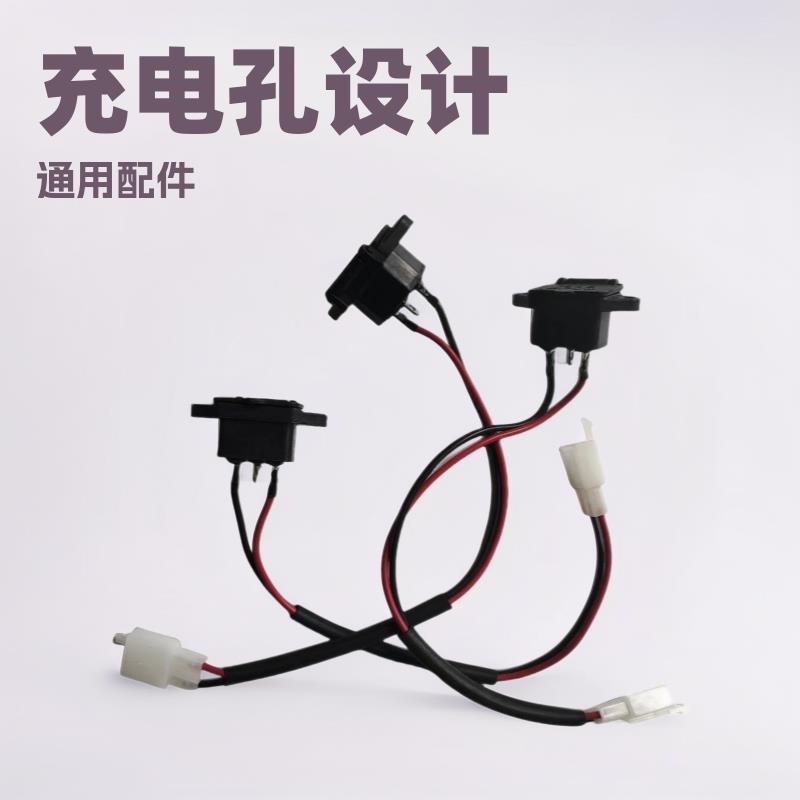 电动车电池电瓶连接线2.5平方 20.32电池电瓶圆孔螺丝486072