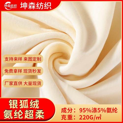 秋冬精品纯棉平绒面料西装套装连衣裙裤子时装布料有质感手工抱枕