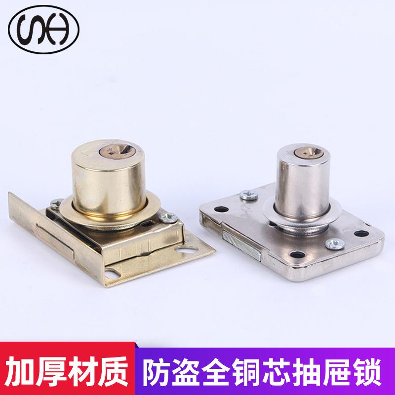 老式抽屉锁101办公桌文件柜锁808柜子柜门锁铜芯 505 303家具锁芯
