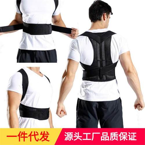 驼背矫正器成人学生女男脊椎侧弯坐姿纠正防驼背矫正带背部纠正衣
