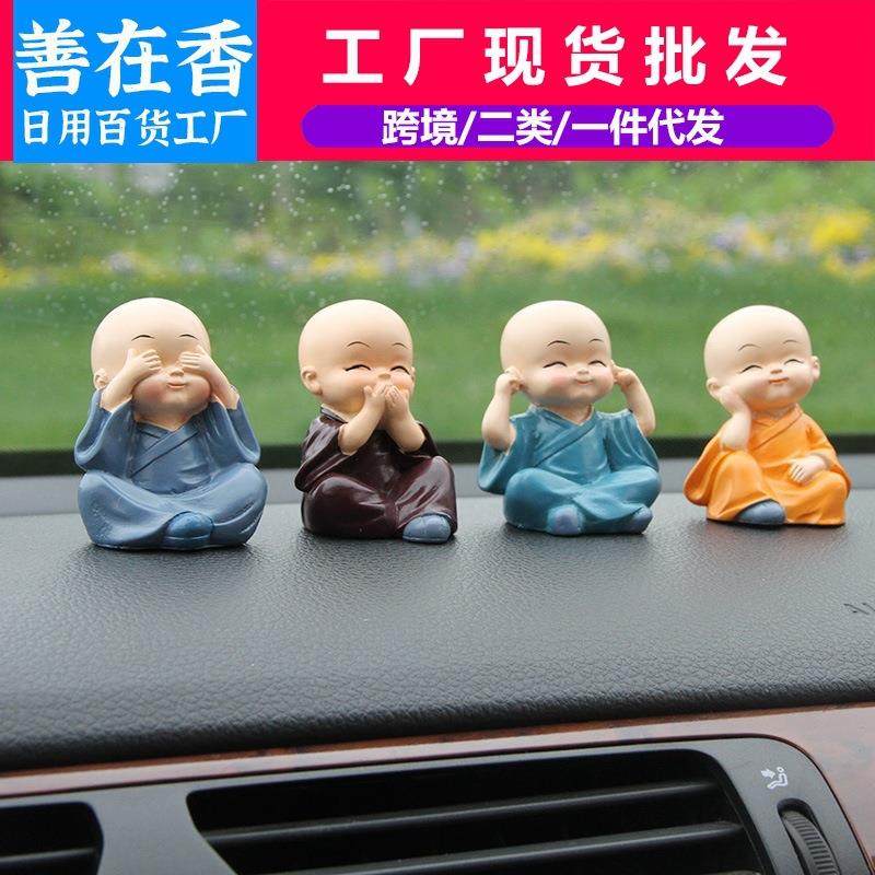 四不小和尚摆件盆栽可爱禅意陶瓷全套盆景装饰品小摆件造景微景观