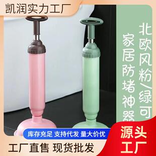厕所马桶疏通器一打就通厕所堵塞神器强力吸捅下水道的工具抽子了