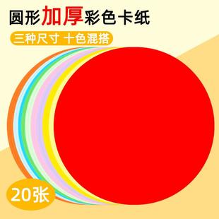 创意材料时钟幼儿园钟面制作学生钟表教具手工儿童亲子小学生