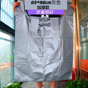 特大号手提塑料袋子超大红色加厚背心袋加大服装打包袋方便袋搬家