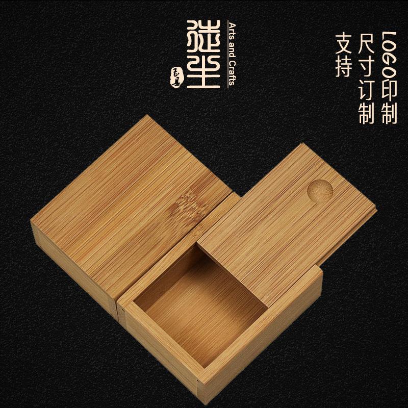 竹木盒子长方形抽拉盖木盒迷你滑盖竹木小号收纳盒定制竹木包装盒图片