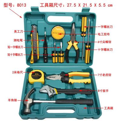 维修工具套装日常家用手提安装组合五金小工具箱电工修理家庭常用