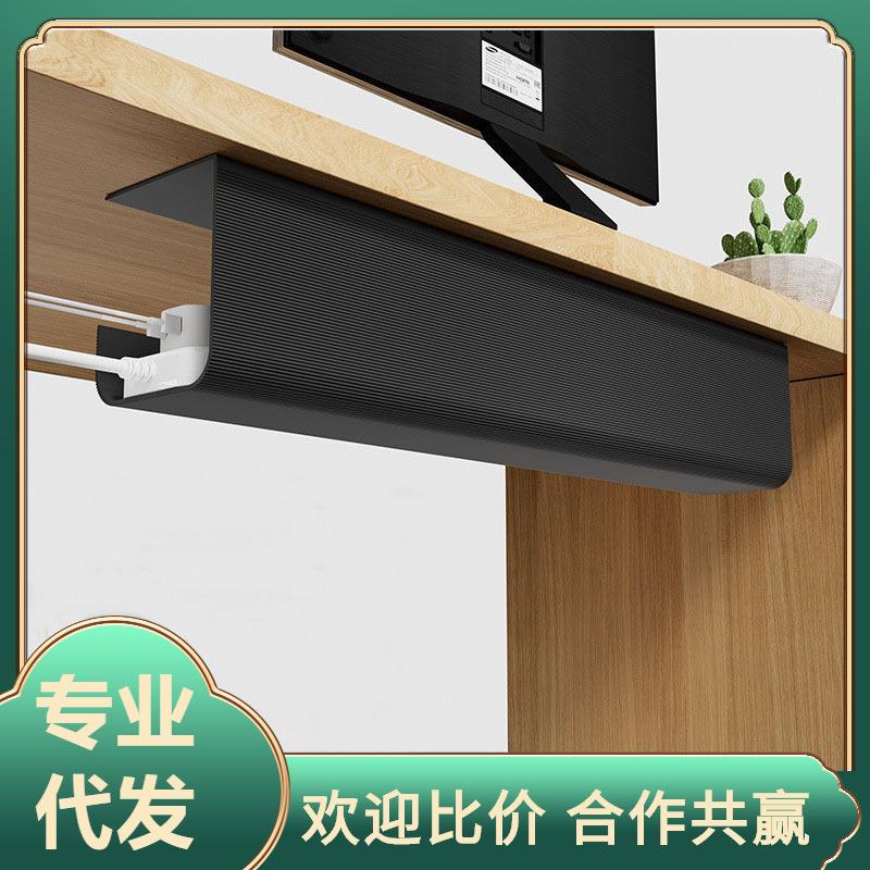 桌下理线架免打孔电线收纳槽电脑桌底插排固定束线整理集线盒神器