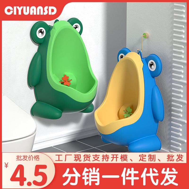 宝宝坐便器尿盆男孩挂墙小便池尿壶男童站立式便斗儿童小便器
